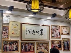 -丽的面家(多宝路店)