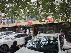 -掌上鲜(南顺城街店)
