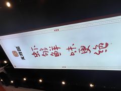 -天府国麻辣香锅(悦荟广场店)