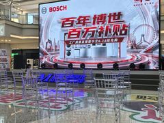 -红星美凯龙北京至尊MALL(东四环中路店)
