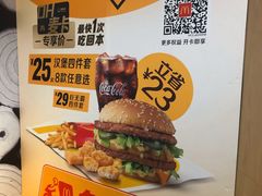 -麦当劳(文化西路店)