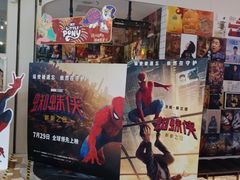 -星轶影院(南京茂业天地店)