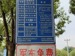 -沙家浜风景区