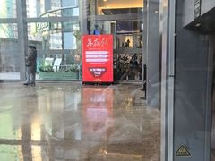 -Blueglass酸奶(财富购物中心店)