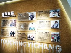 -宜昌市城市规划展览馆