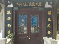 -上海佘山国家森林公园西佘山园