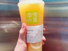 -奈雪的茶(观前街店)