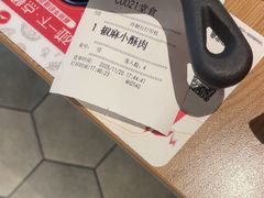 -必胜客(龙泉万达店)