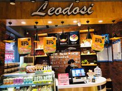 -乐多士烘焙蛋糕店(杨仙庙店)