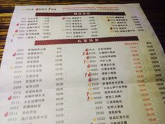 菜单-听香·678茶铺(猛追湾店)