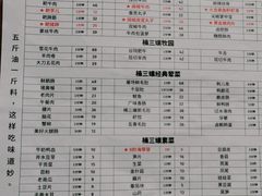 -楠火锅(龙阳广场店)