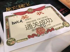 -JOJO实景沉浸侦探剧本杀(大悦城店)