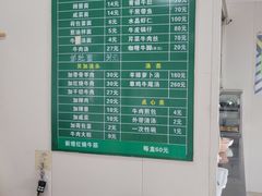 -上海为民商行清真饭店(南大路店)