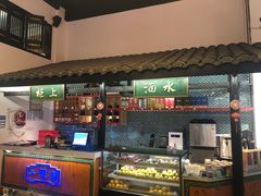 -院8里·小聚园(九眼桥店)
