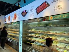 自助取餐区-屋头串串(龙潭寺店)