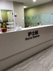 点击看大图 -上海首尔丽格医疗美容医院