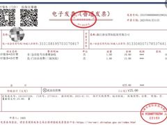 -中国太平洋保险(上海分公司)