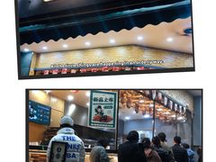 门面-六贤记(杭州龙湖滨江天街店)