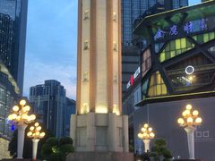 -深水井老冰粉(解放碑英利大融城店)