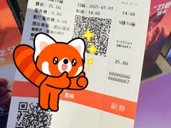 -CGV影城(梅江ScreenX店)