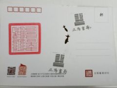 -正阳书局(西四南大街店)