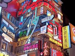 -黄兴南路步行商业街