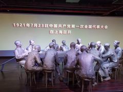 -中共一大纪念馆
