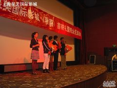 -星美国际影商城(虹口店)