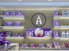 -GANSO元祖食品(吴家山店)