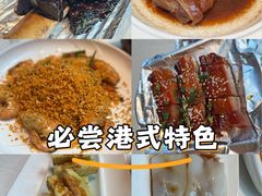 -香港狮子山下·明星粤菜餐厅(北苑店)