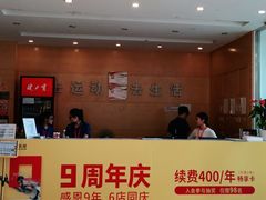 -途睿健身游泳俱乐部(顶峰店)