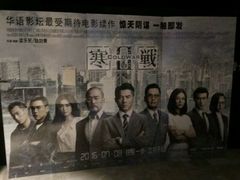 -银兴国际影城(星汇维港店)
