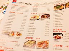菜单-巴蜀传香(吴中店)