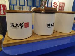 -泥大爷烤饼羊汤店(蓝色康桥店)
