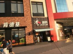 -宝龙广场(福州台江店)