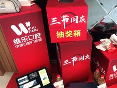 -中泽口腔(台江店)