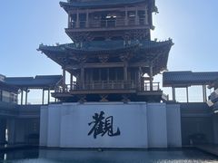 -五祖寺