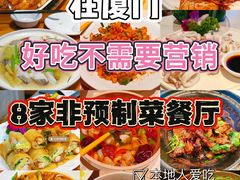 -醉壹号海鲜大排档(厦门美食地标店)