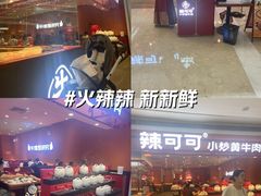 -KK ONE(京基滨河时代店)