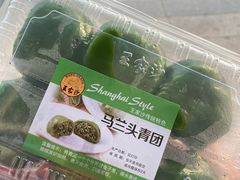 -王家沙点心店(南京西路总店)