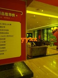 -Yestar杭州艺星医疗美容医院