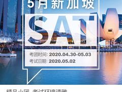 -环球雅思·托福·ALevel·OSSD·DSE·留学英语培训学校(体育西校区)