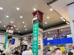 -护国寺小吃(地安门店)