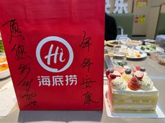 -海底捞火锅(杭州萧山宝龙广场店)