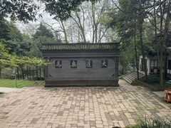 -青城山