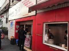 门面-街街旺风味炸洋芋(大观商业城C座店)