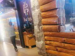 -河坝烧烤串城(金达莱店)
