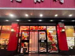 -思味特(纬一路店)