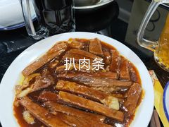 -来顺成饭庄