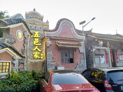 -五邑人家(江门店)